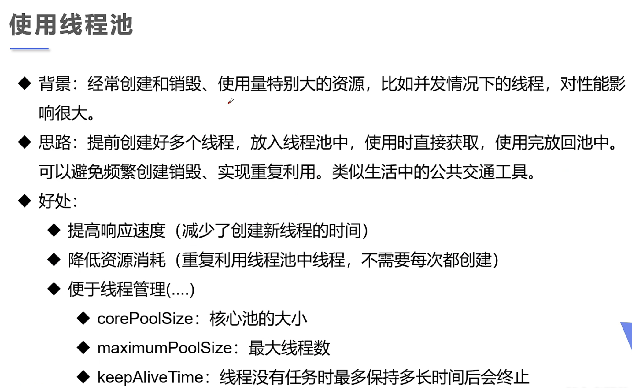 image-20220418170835845