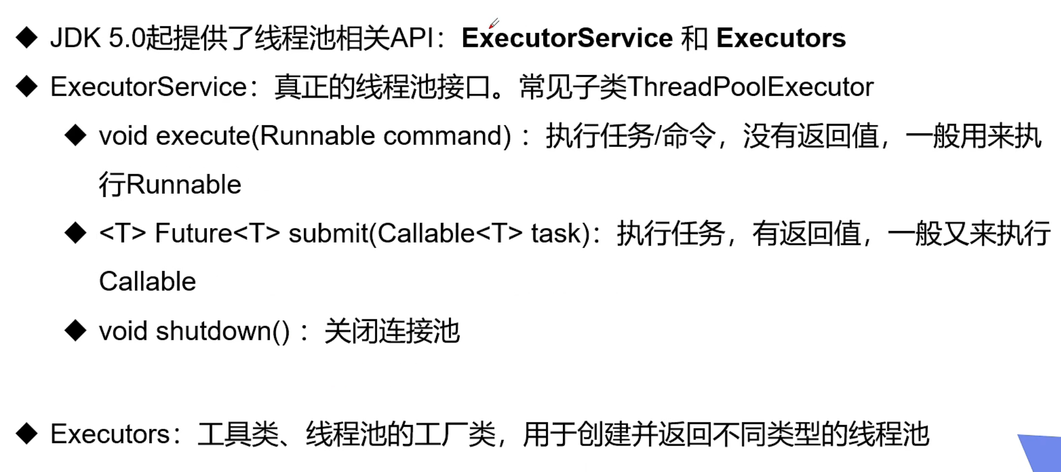 image-20220418172826759