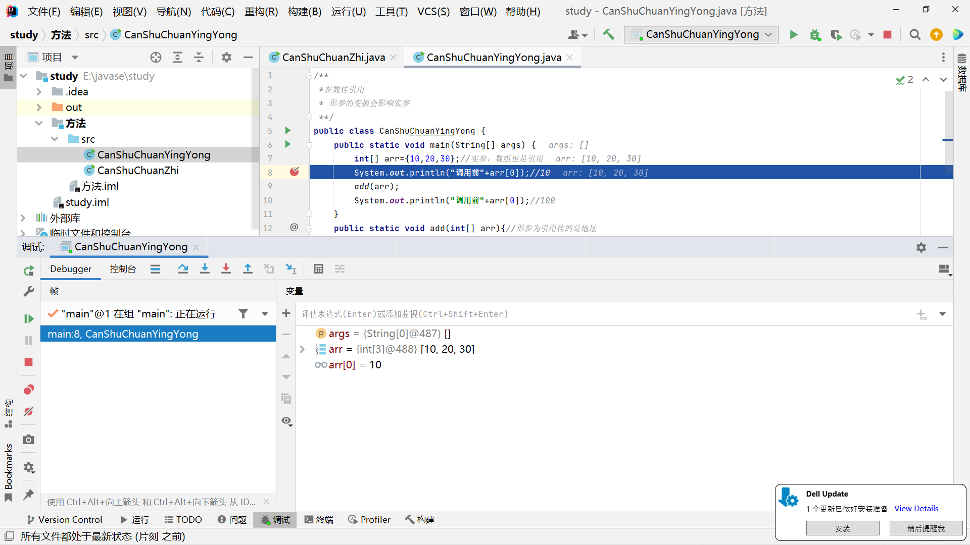 image-20220724221831699