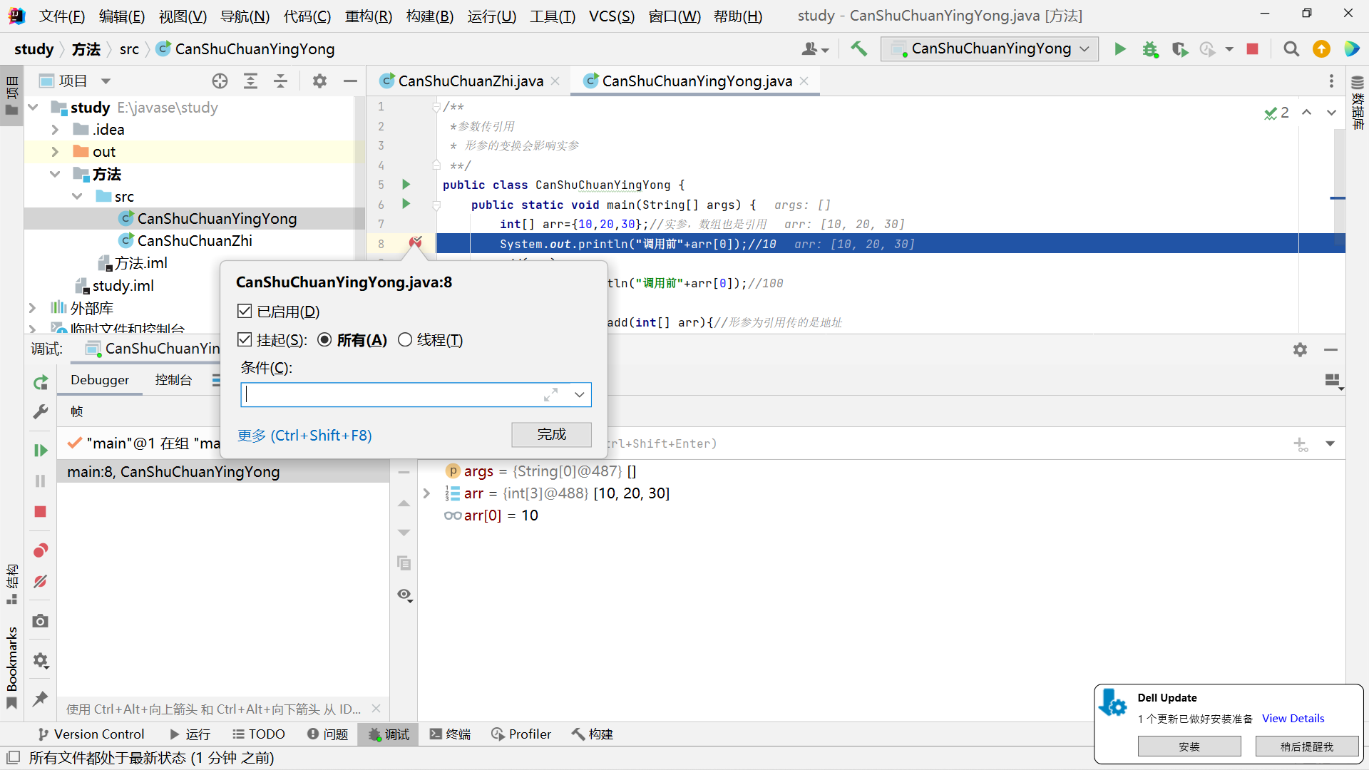 image-20220724221923941