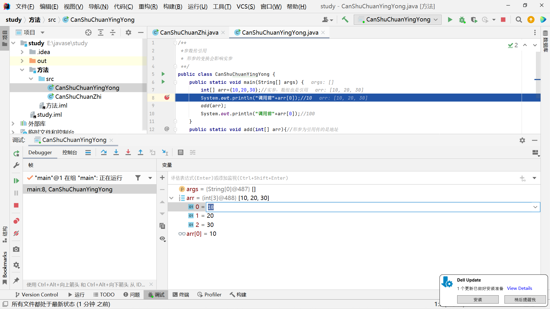 image-20220724221949573