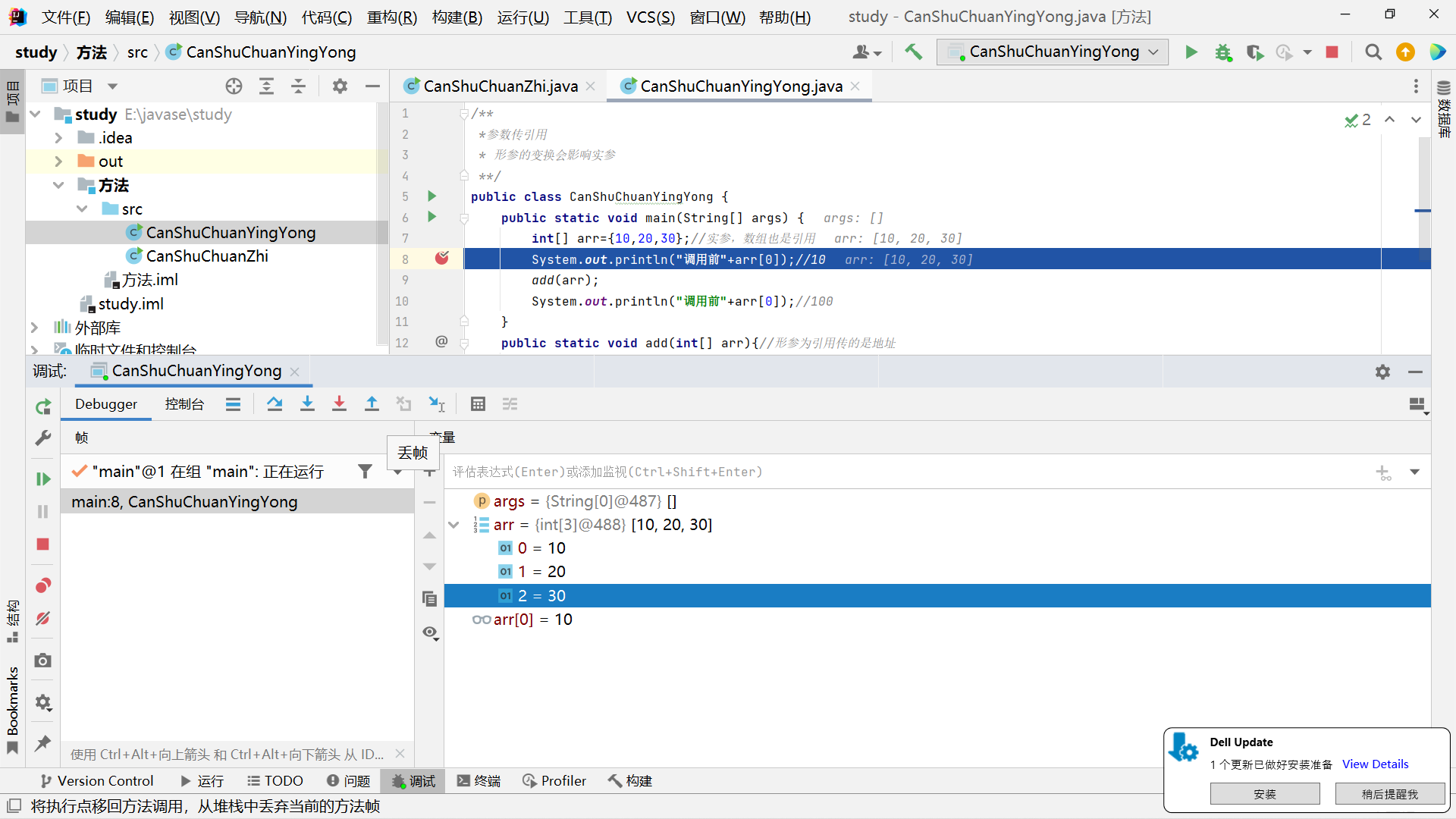 image-20220724222500508