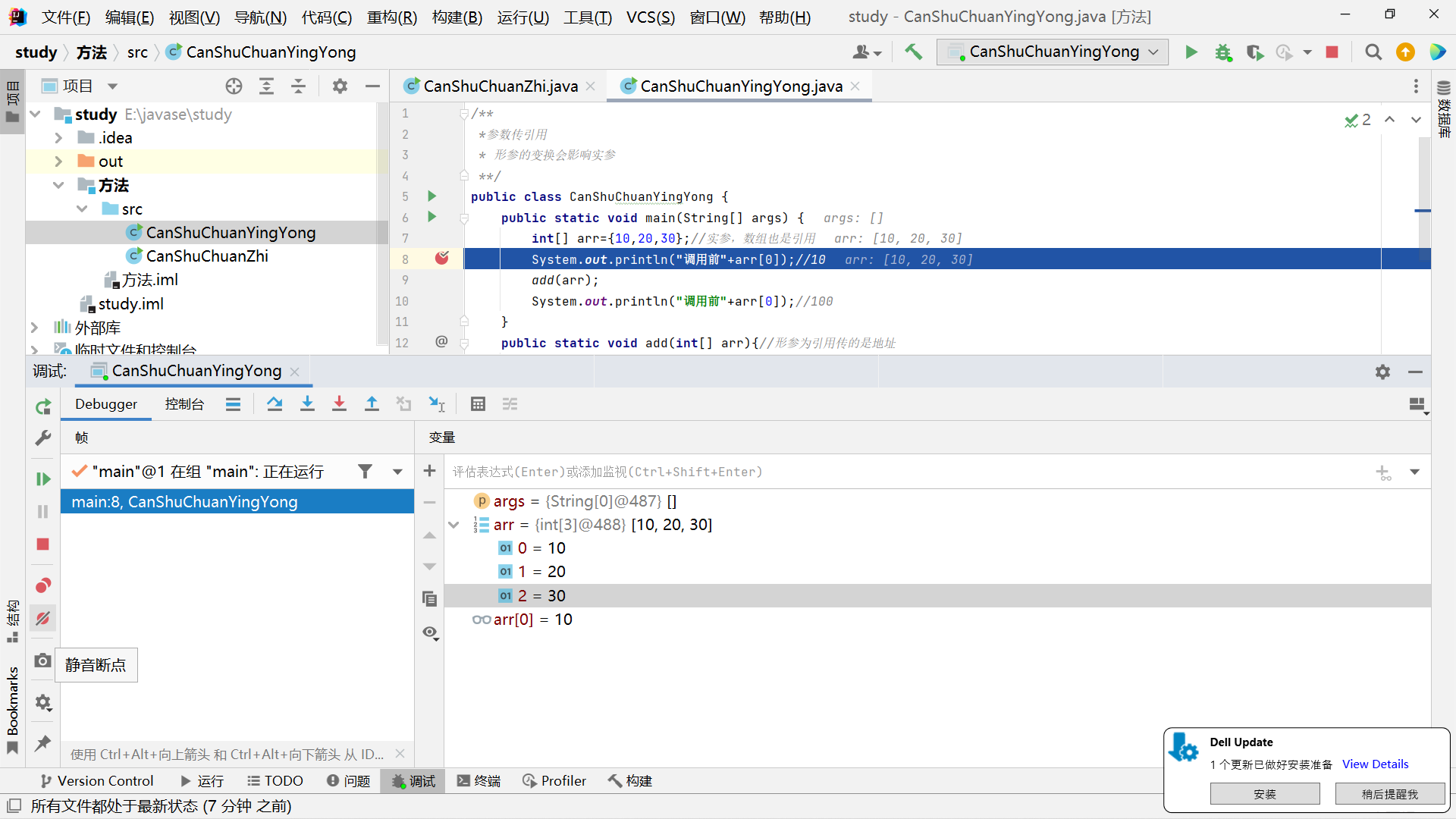 image-20220724222530222
