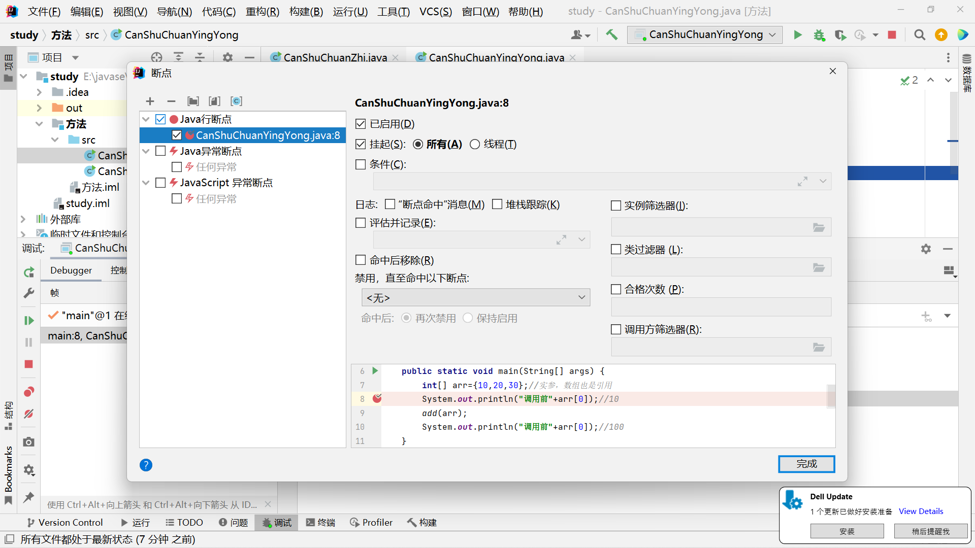 image-20220724222551535