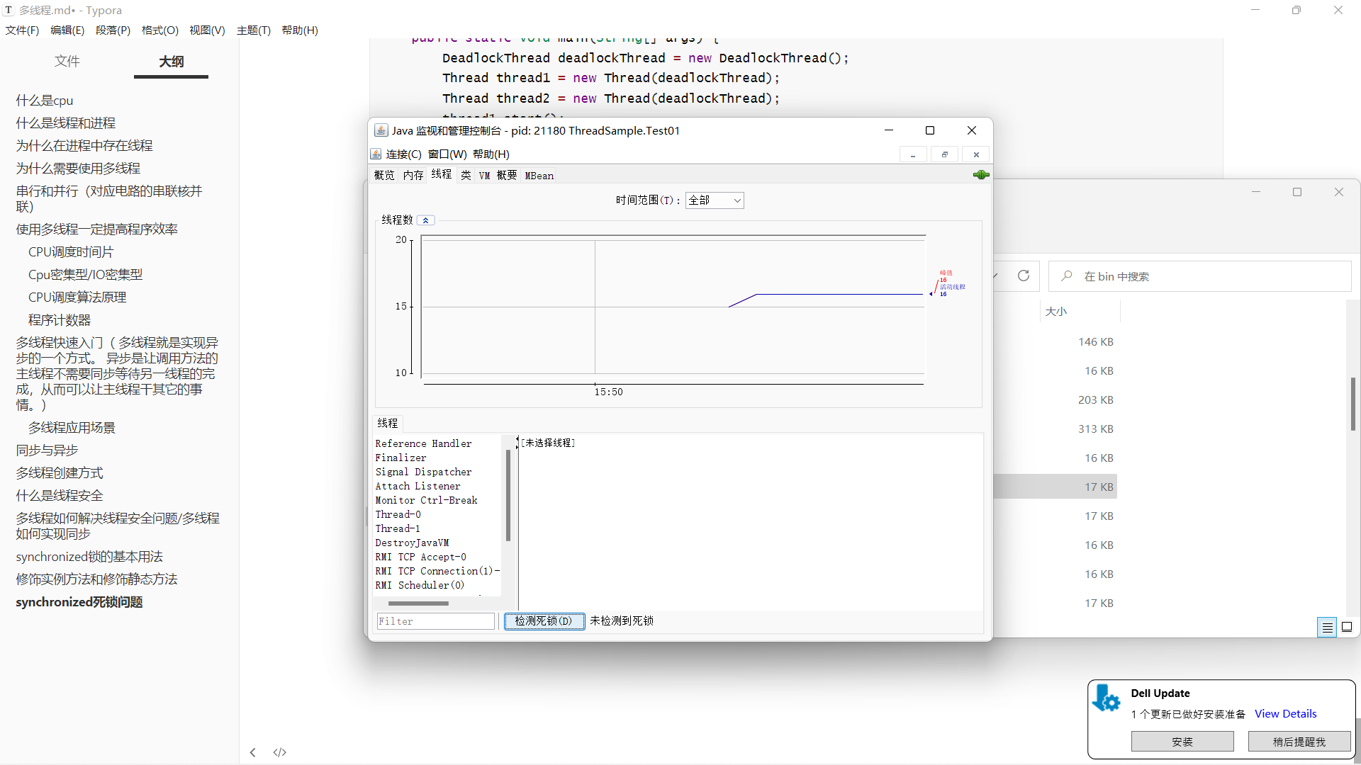 image-20220731155046682