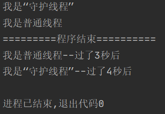 image-20220809110001858