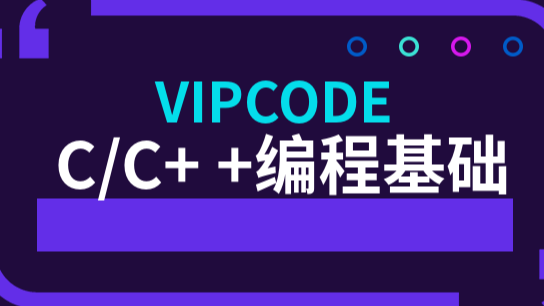 C C++指针面试题零碎整理