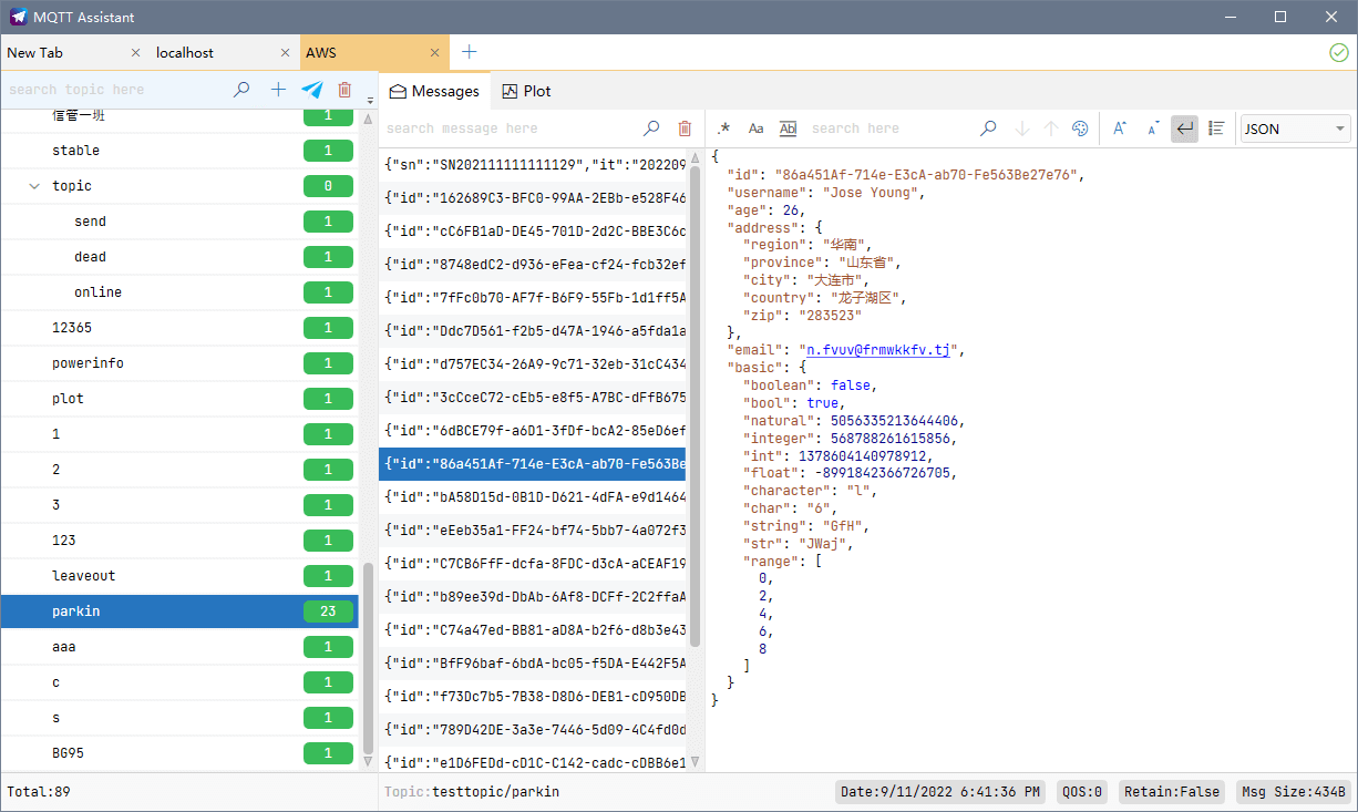 MQTT GUI 客户端 可视化管理工具推荐