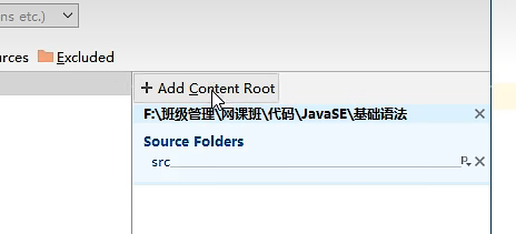 Java基础_对象