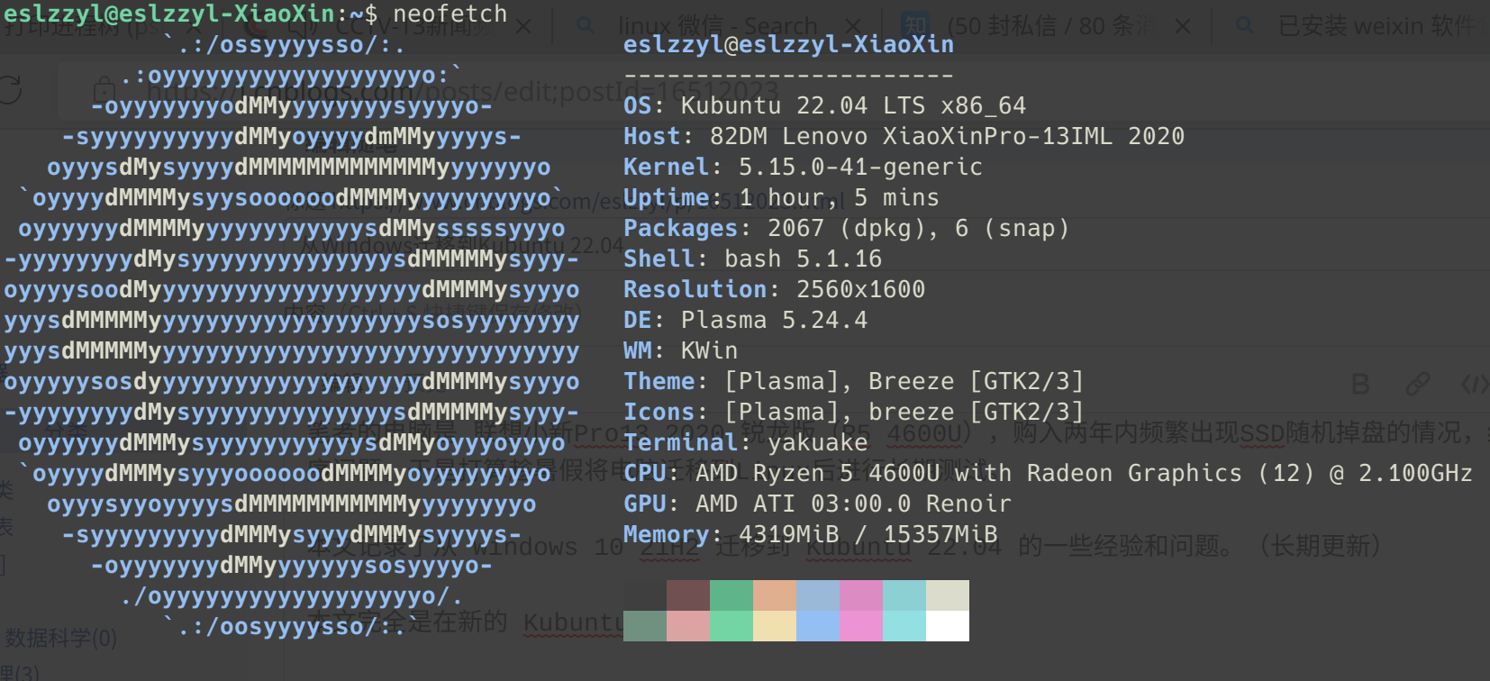 从windows迁移到kubuntu 22 04 Eslzzyl 博客园