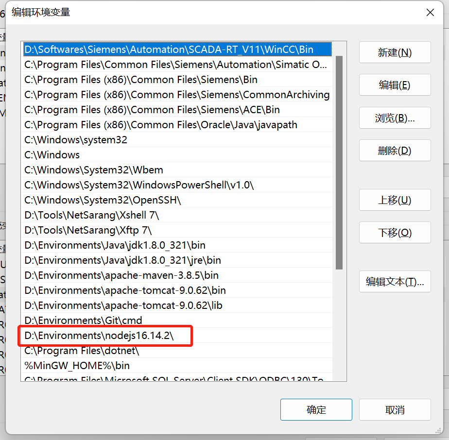 node.js的安装