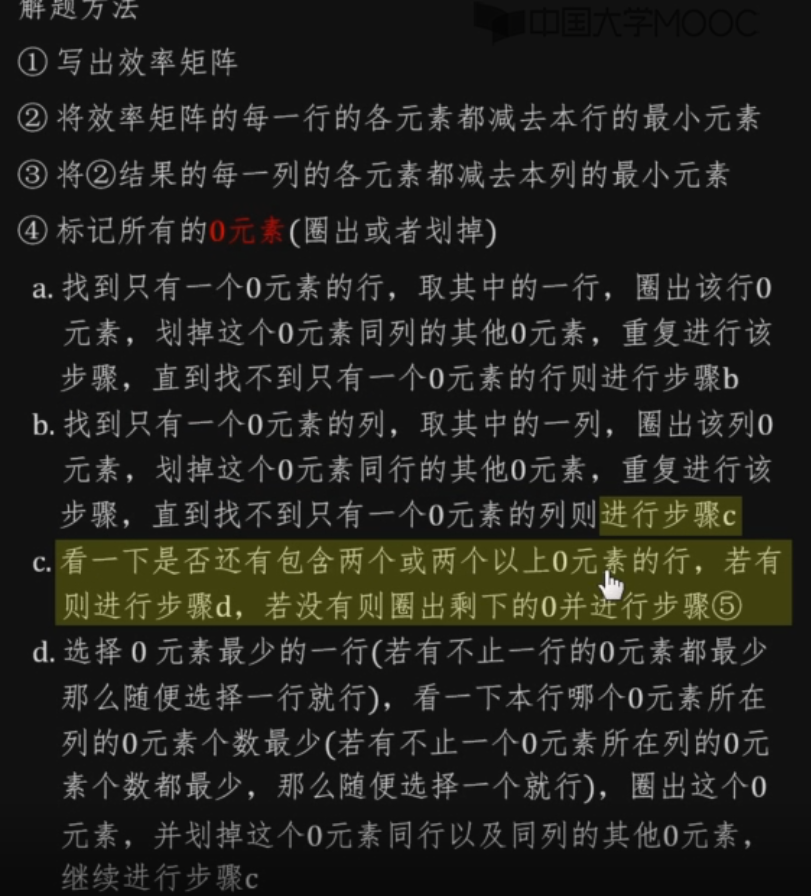 image-20220821085826796