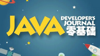 java标识符和关键字