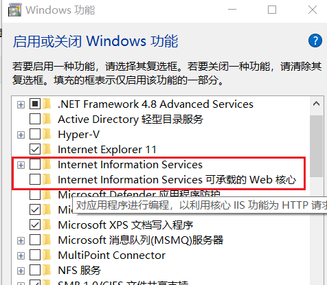 image-20221106180216320