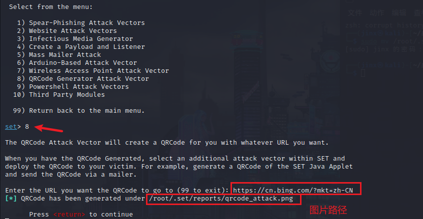 image-20221120163243283