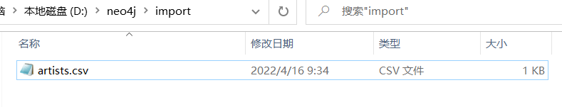 image-20220416093434728