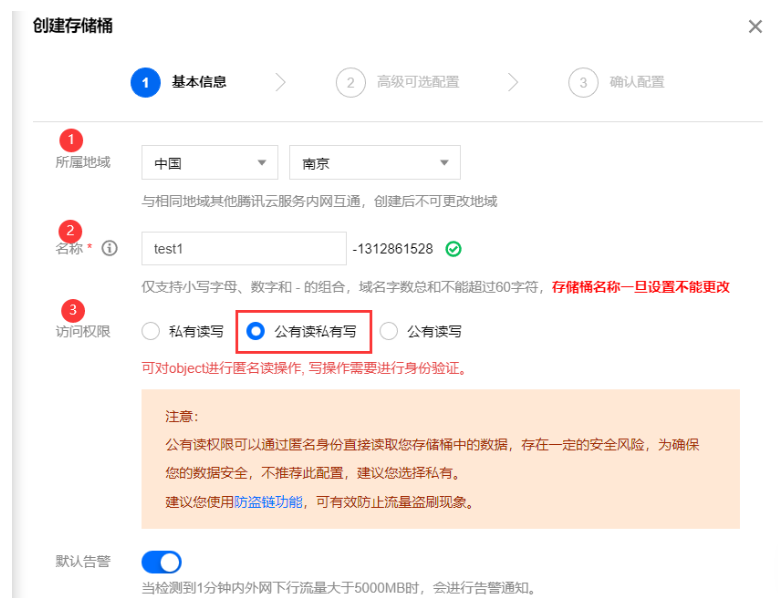 image-20220716115857517