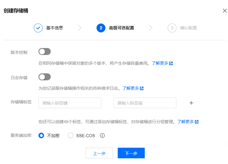 image-20220716115920353