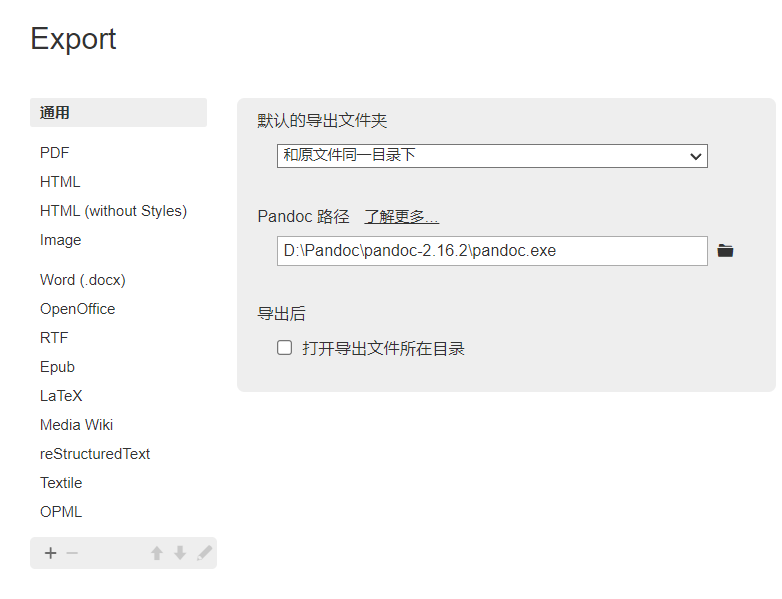 image-20220716120409364