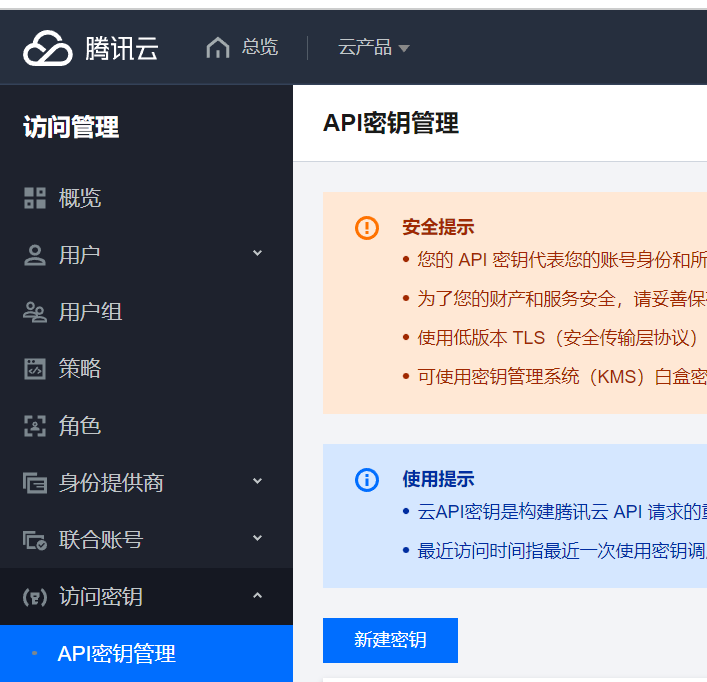 image-20220716120048463