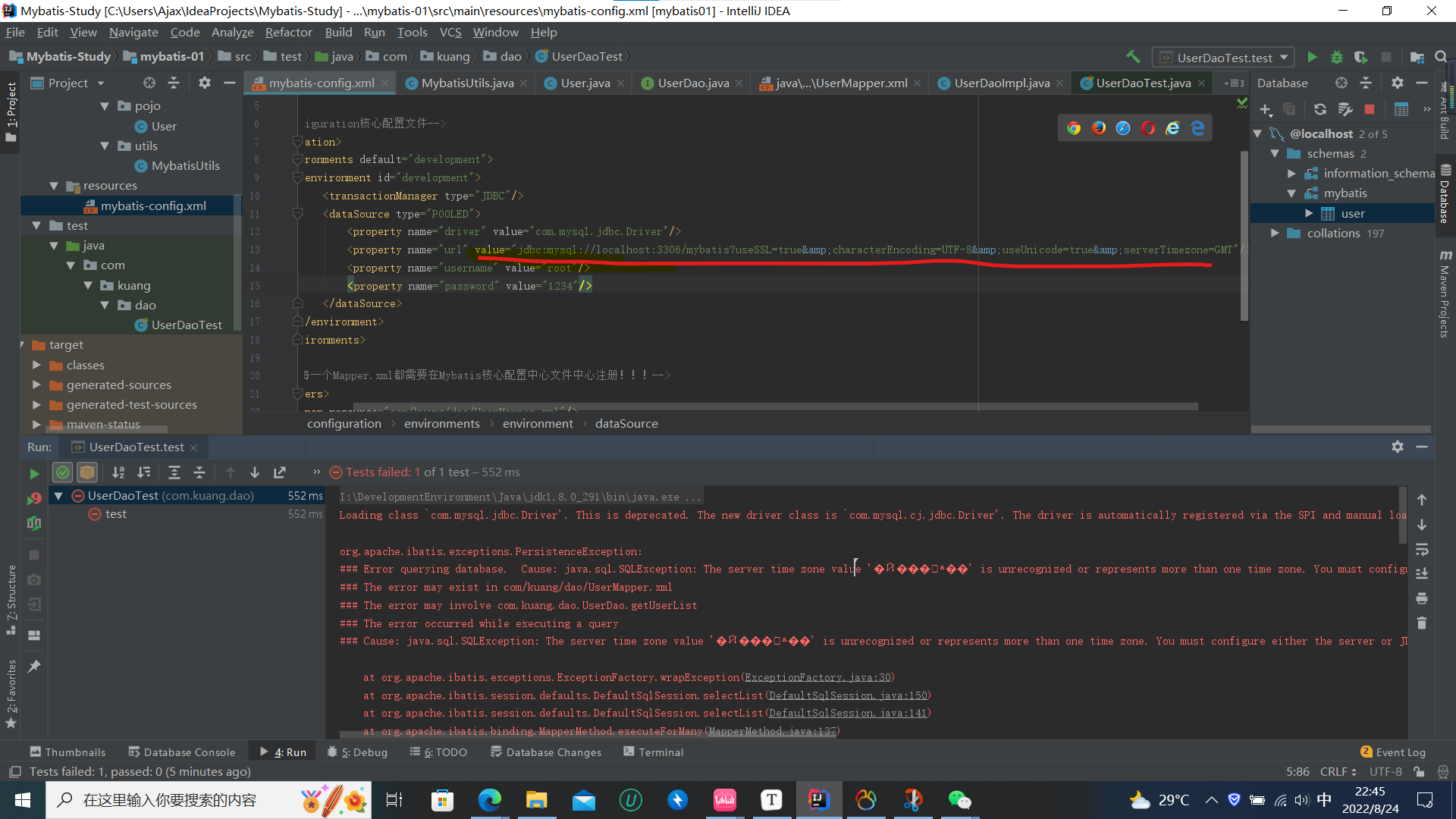 java-sql-sqlexception-the-server-time-zone-value-is-unrecognized-or-represents-more