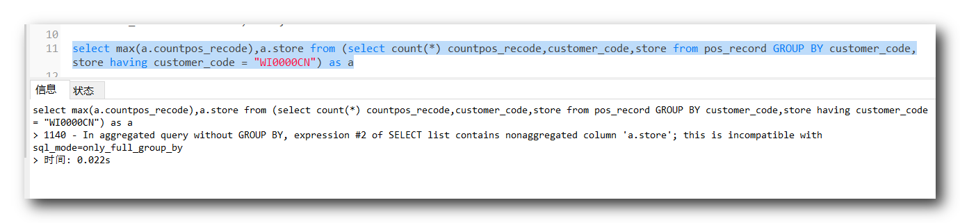 mysql-1140-in-aggregated-query-without-group-by-expression-2-of-select-list-contains