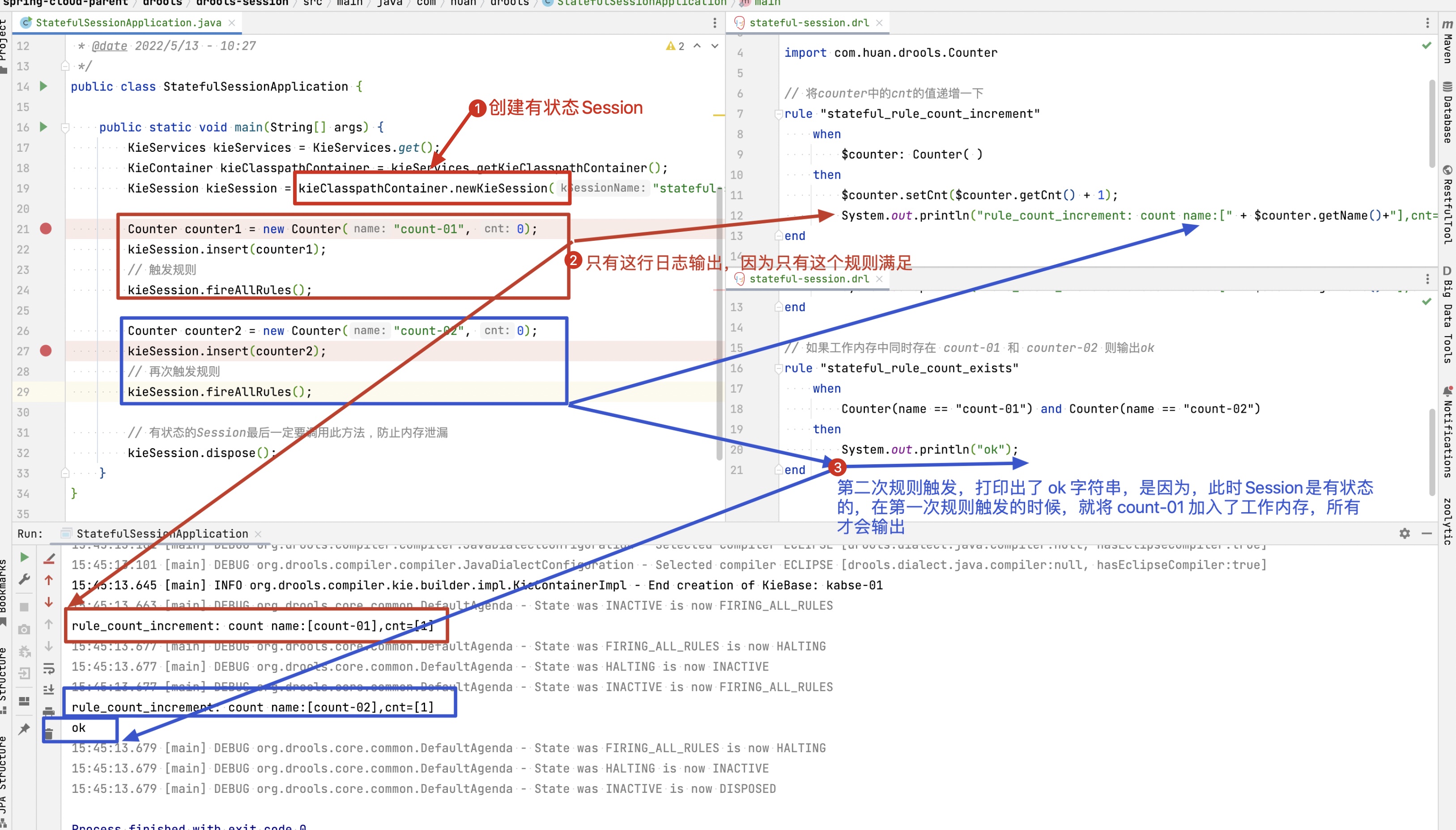 Stateful session运行结果