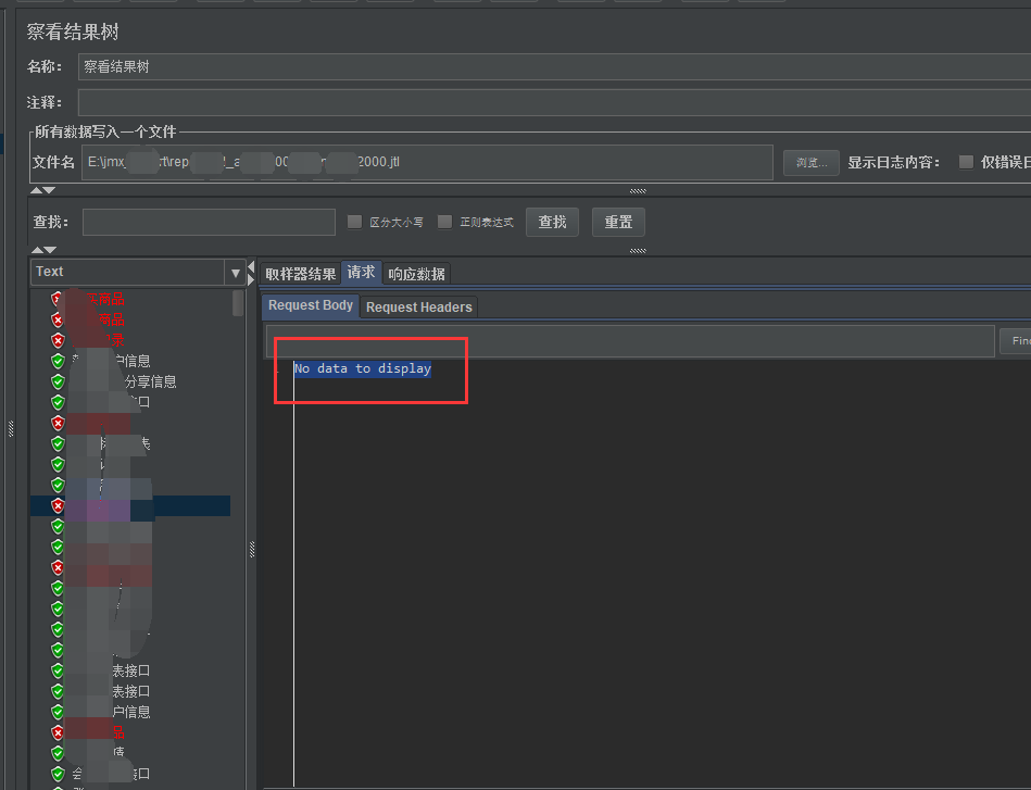 Jmeter - Jmeter导入jtl结果,查看结果树请求显示No data to display - 小林同学_Scorpio - 博客园