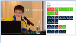 清北学堂2022冬精英营