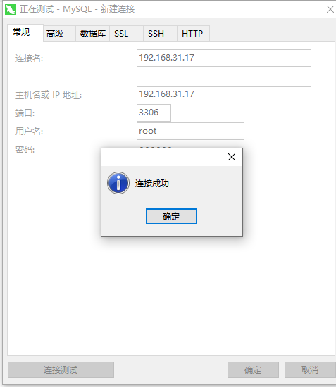 image-20221009191315755