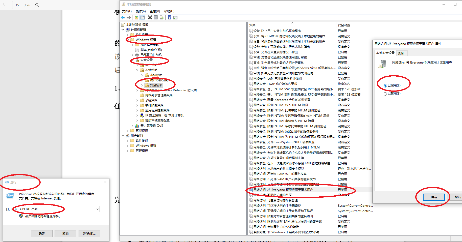 image-20221009173046513