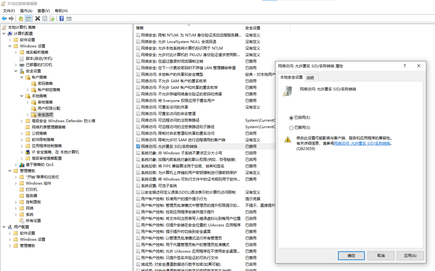 image-20221010080858922