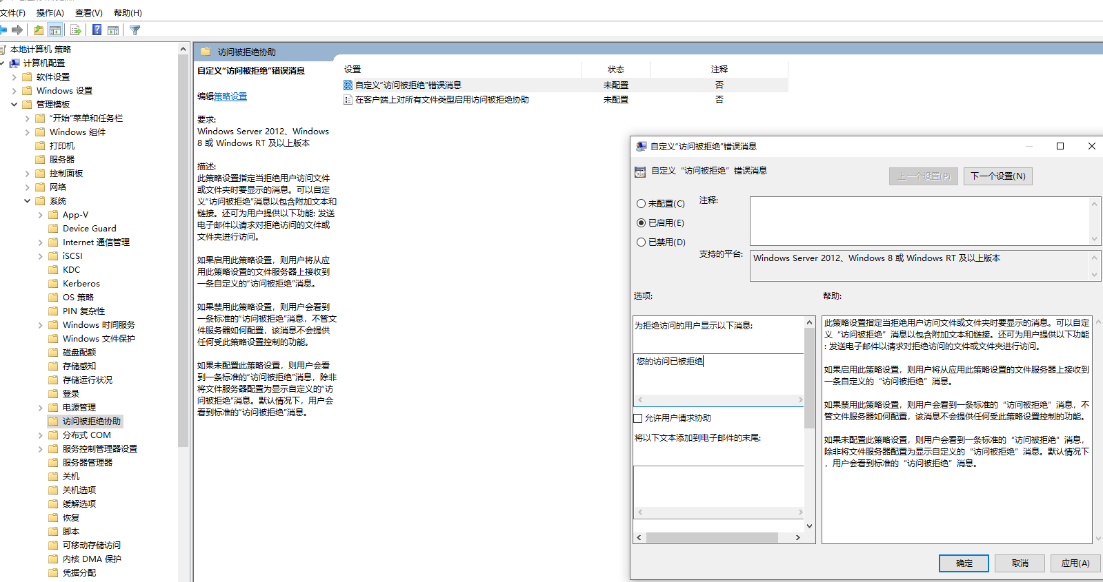 image-20221010085159273