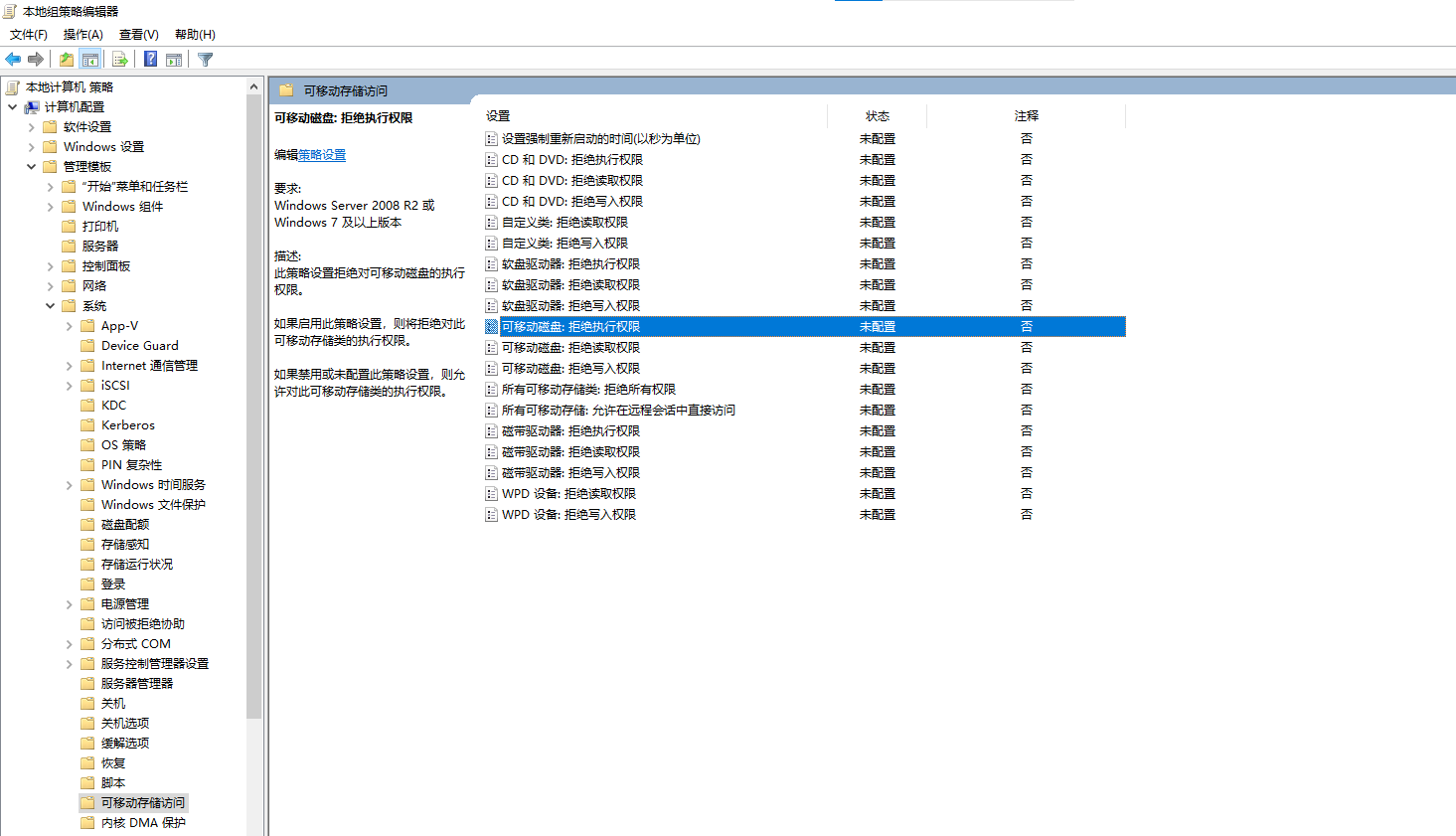 image-20221010111123153