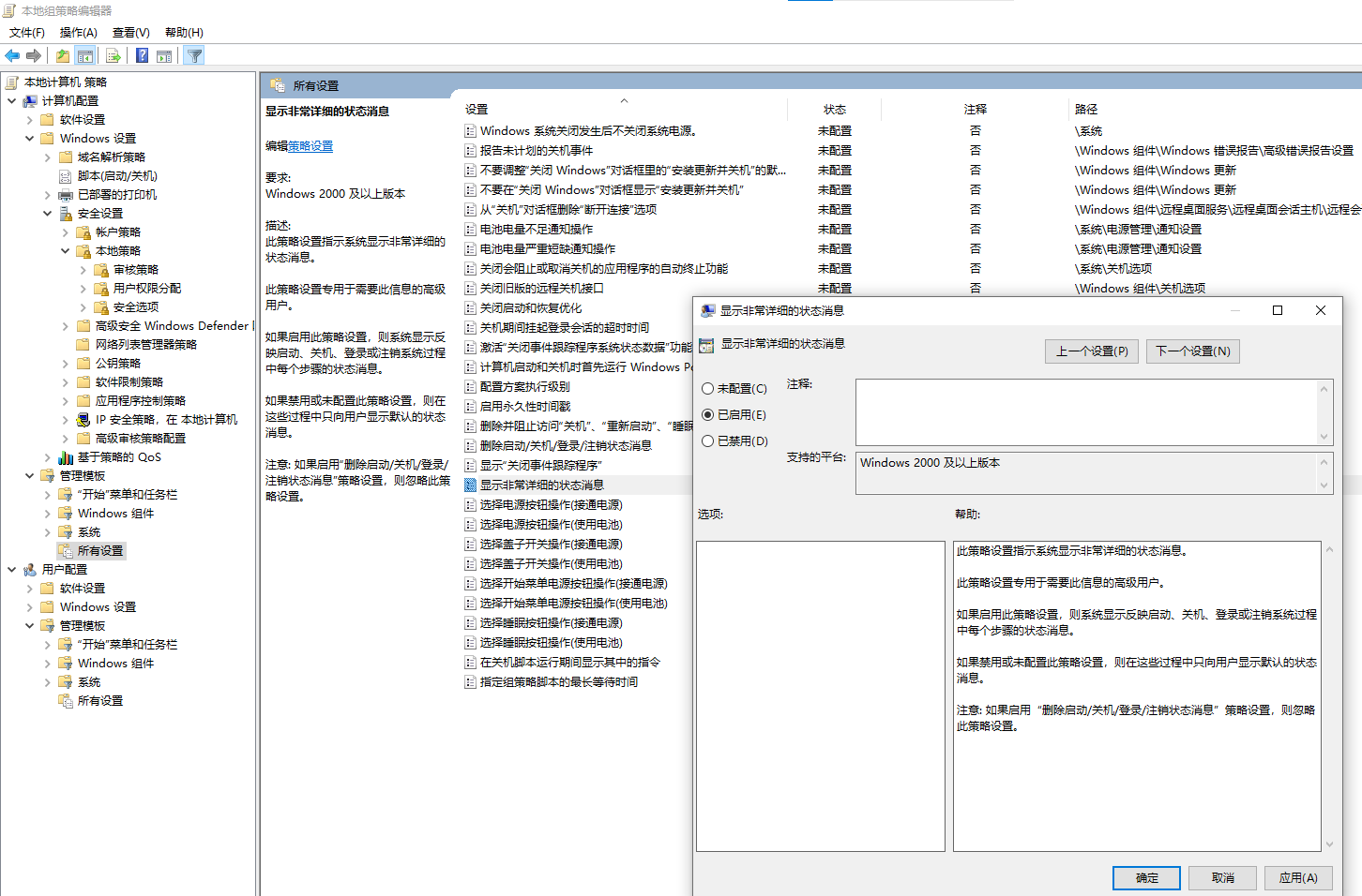 image-20221010104910334