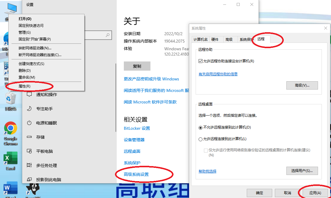 image-20221010084948958