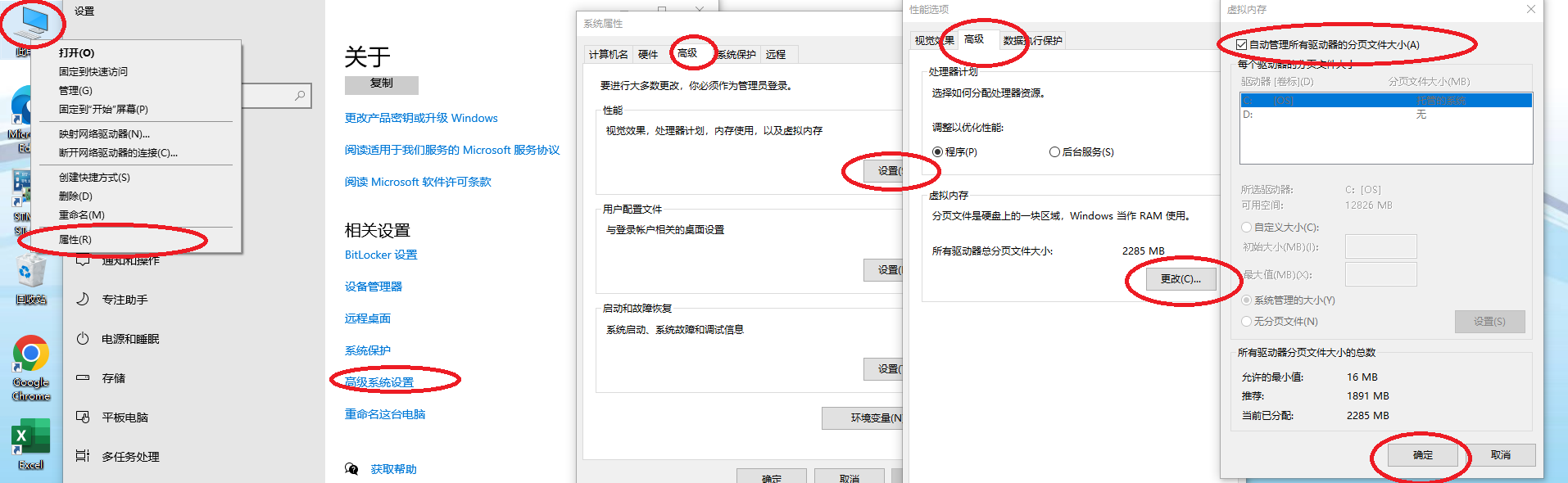 image-20221010080429188