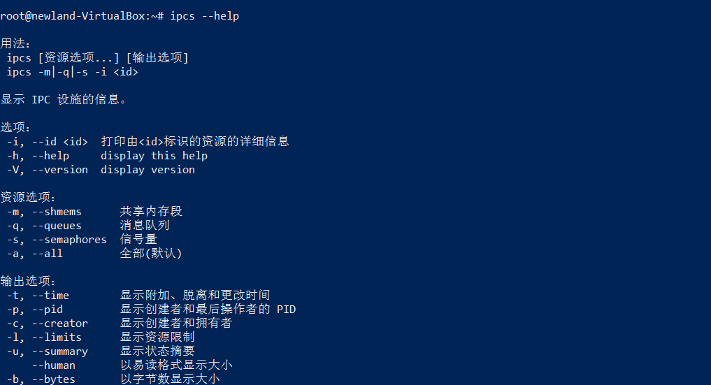 image-20221010114422446