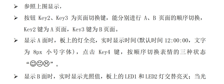 image-20221014074421651