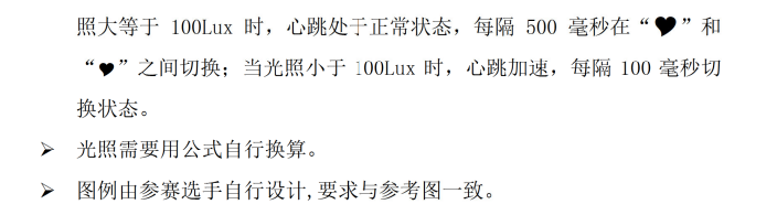 image-20221014074432859