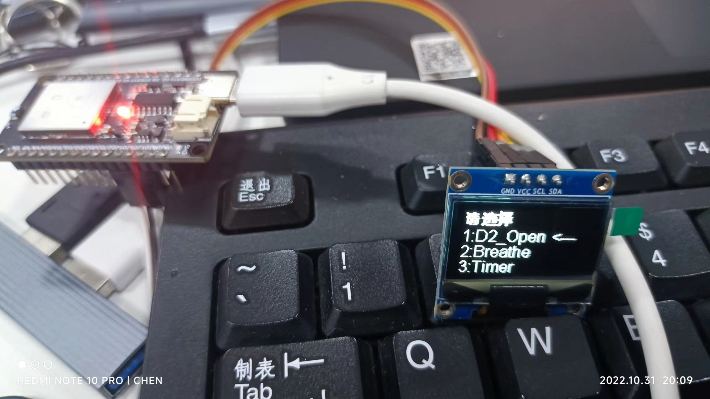 image-20221031201442038