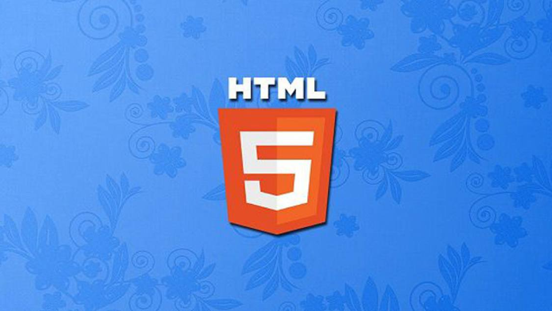 HTML 快速入门