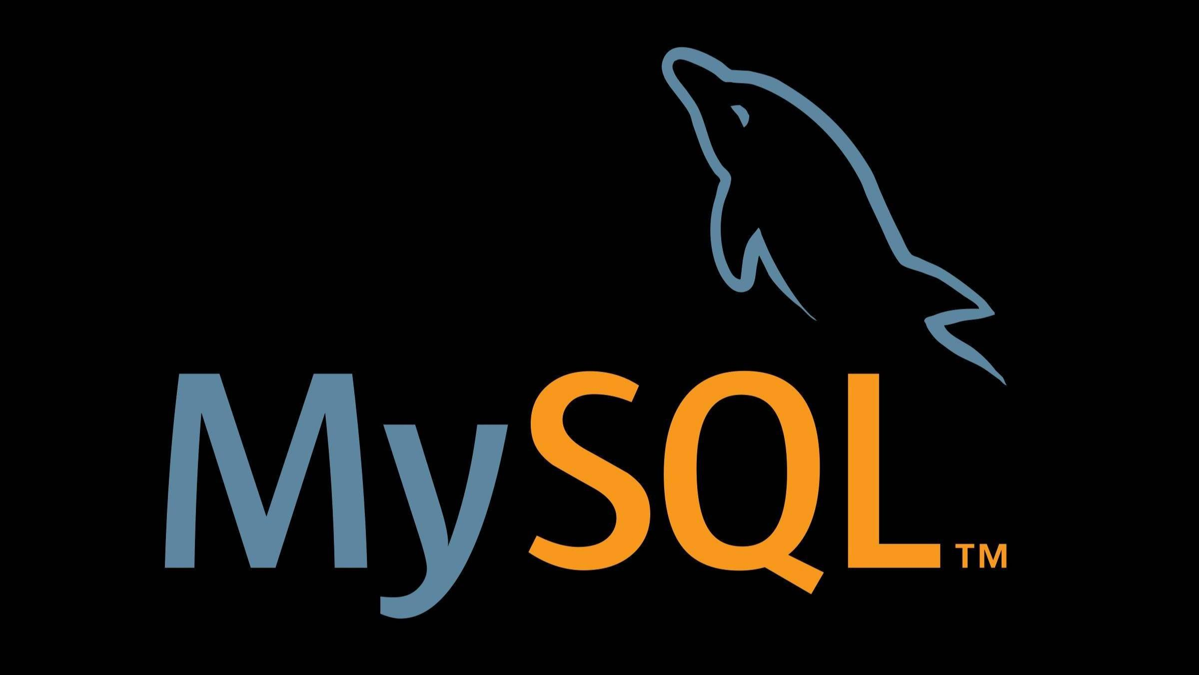 MySQL 快速入门（三）