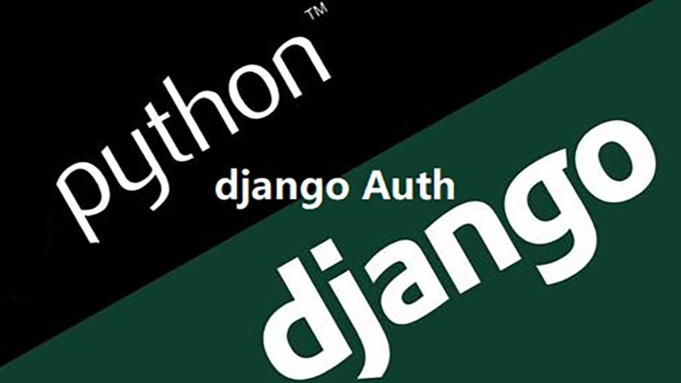 Django 用户认证（Auth）组件