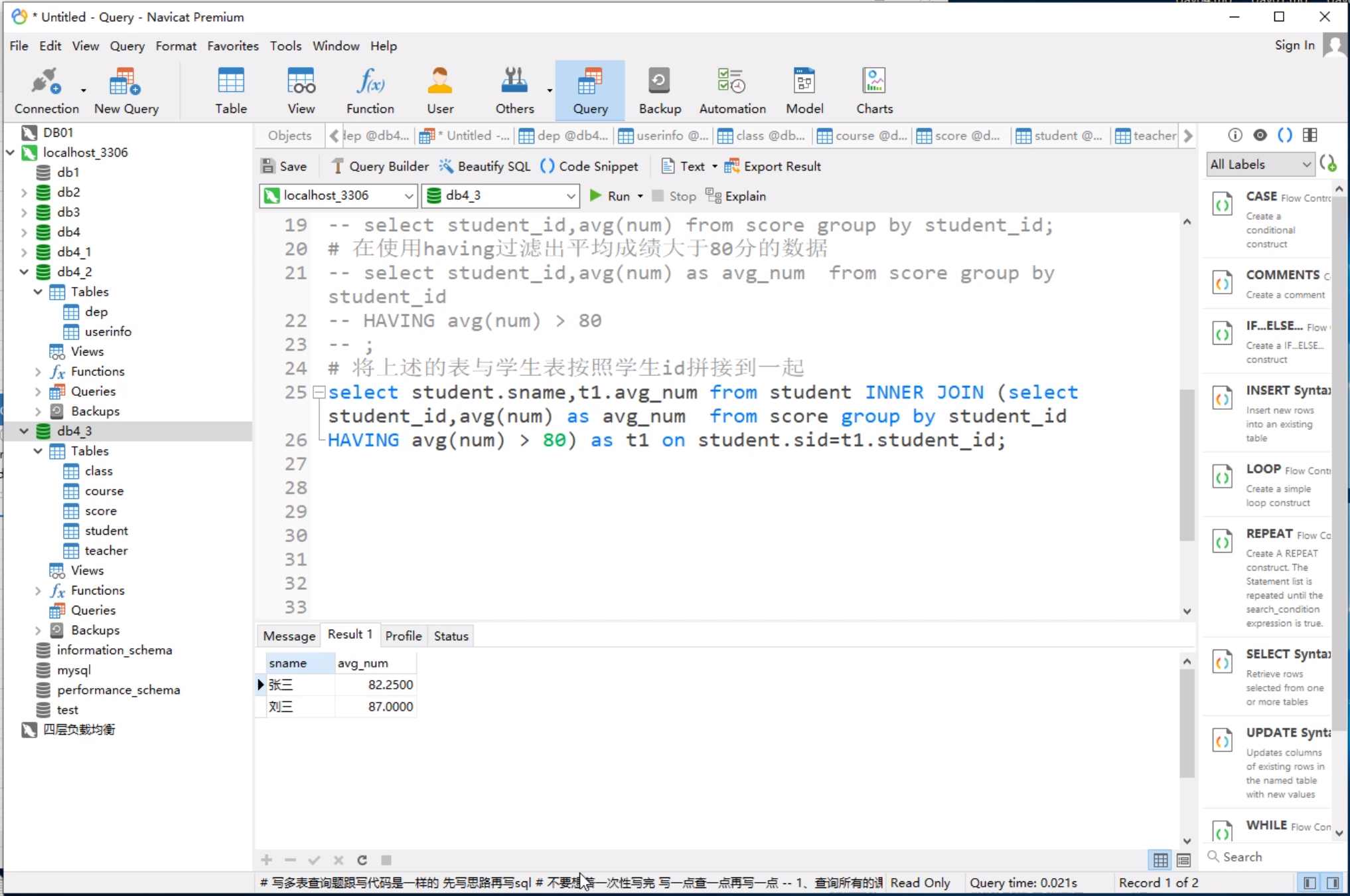 navicat for mysql student