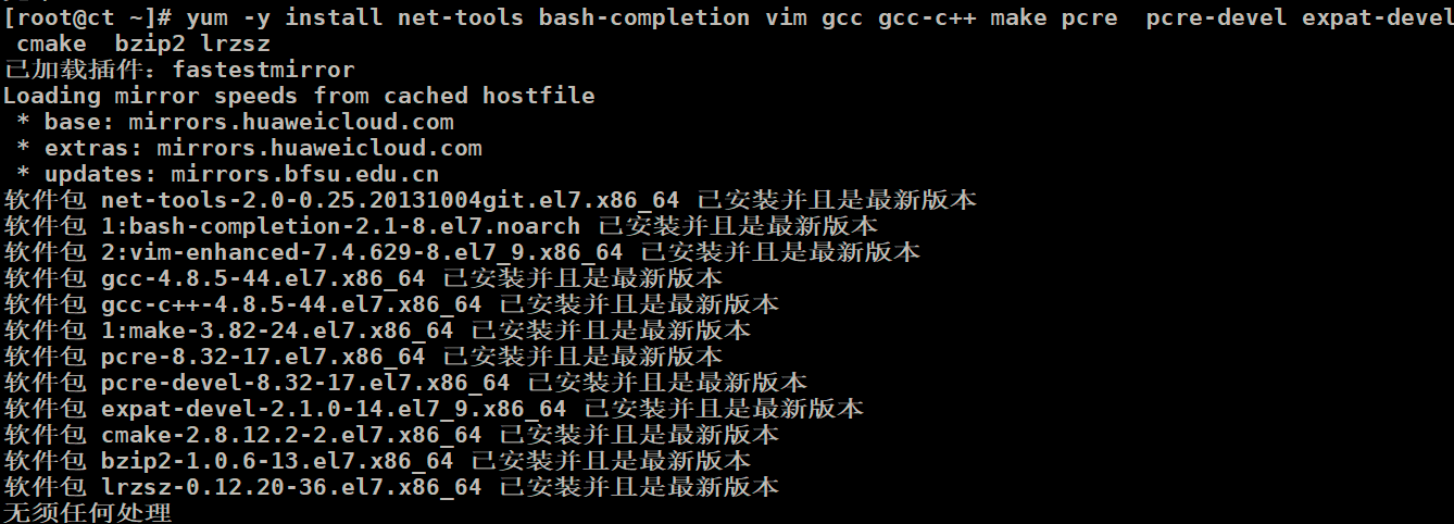 部署openstack[通俗易懂]