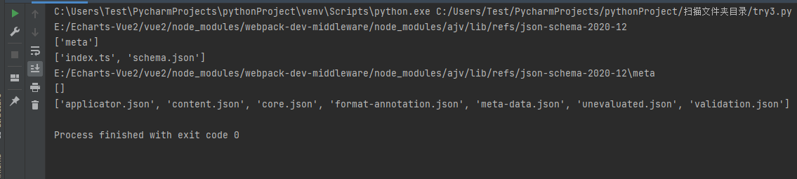 Python获取文件夹目录下文件 - 一克嗽 - 博客园