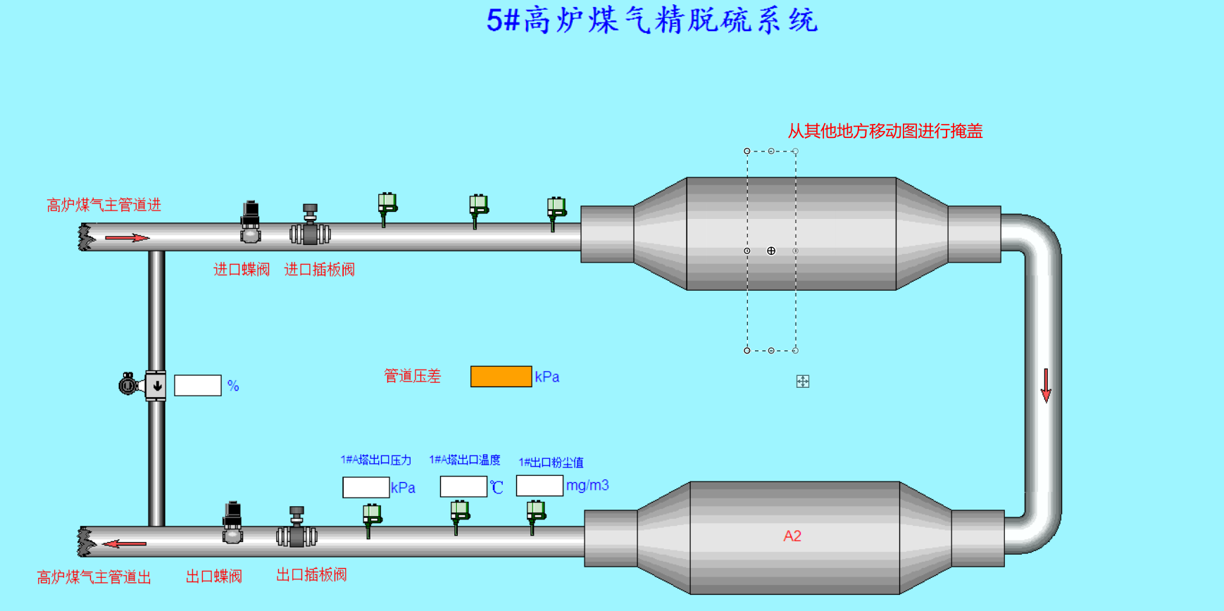 image-20220430164701276