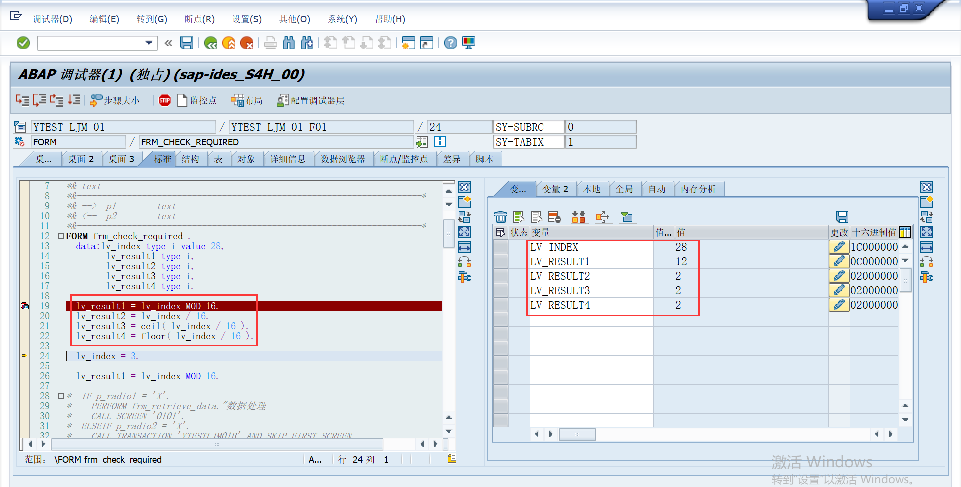 Sap Abap Ceil Example