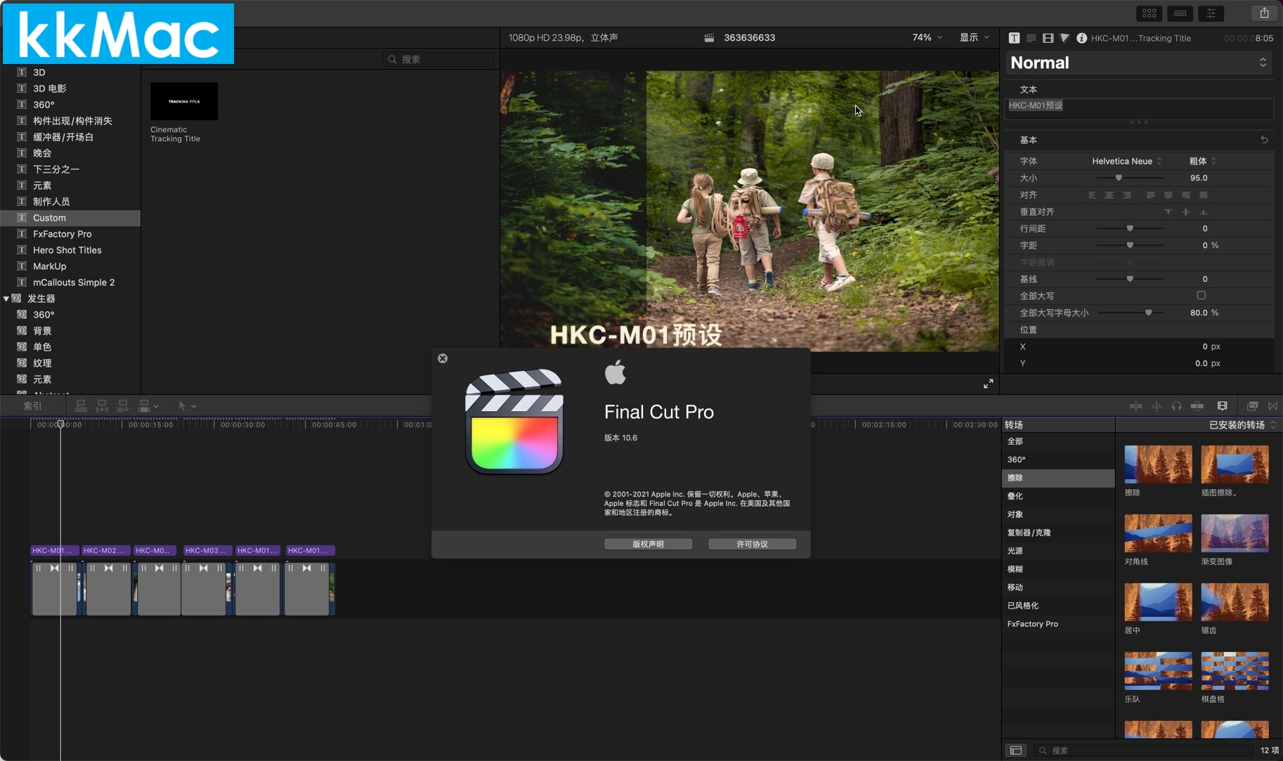 Final Cut Pro X for Mac v10.6.5 中文破解版下载视频编辑- 满Sir - 博客园